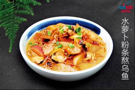 水萝卜粉条熬乌鱼