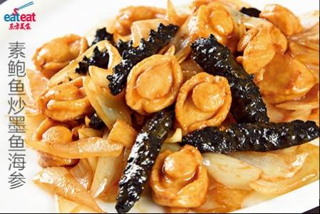 素鲍鱼炒墨鱼海参