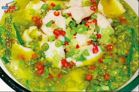 椒汤龙利鱼片