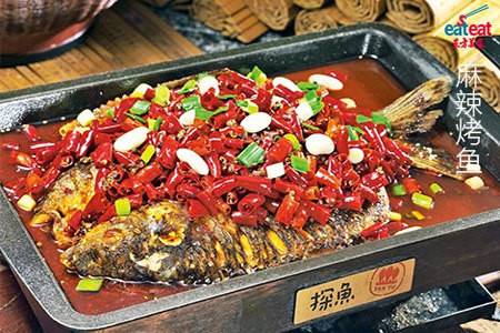 麻辣烤鱼