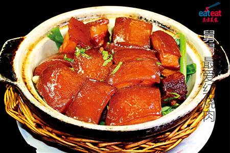 舅舅最爱红烧肉