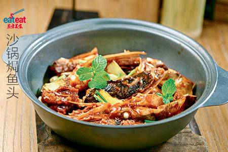 沙锅焗鱼头