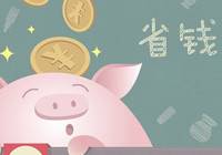 方法:节省成本六误区