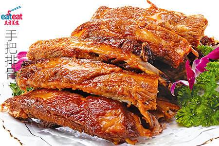 手把排骨