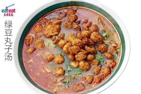 绿豆丸子汤