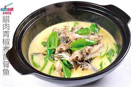 腊肉青椒煮黄骨鱼