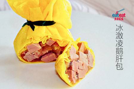 冰激凌鹅肝包