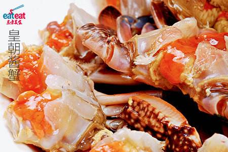皇朝酱蟹