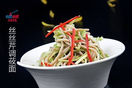 丝丝芹调莜面