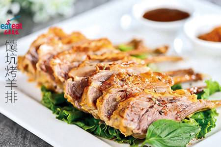 馕坑烤羊排