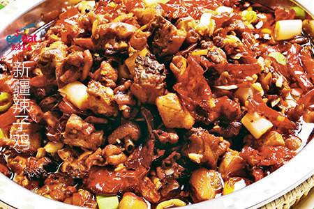 新疆辣子鸡
