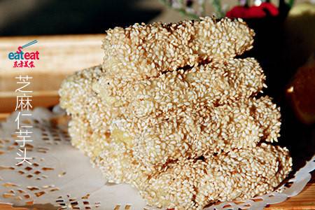 芝麻仁芋头