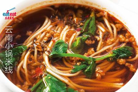 云南小锅米线