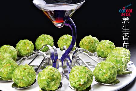 养生香芹鲜虾球