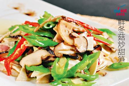 鲜冬菇炒甜笋