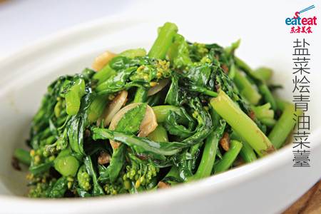 盐菜烩青油菜薹