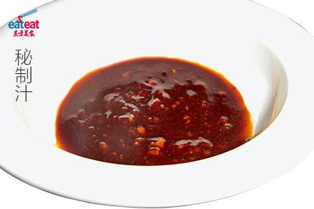秘制汁