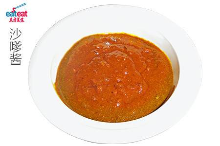 沙嗲酱
