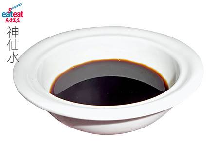 神仙水