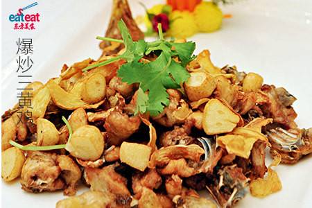 爆炒三黄鸡