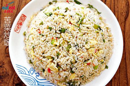苦菜炒饭
