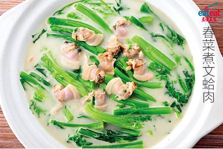 春菜煮文蛤肉