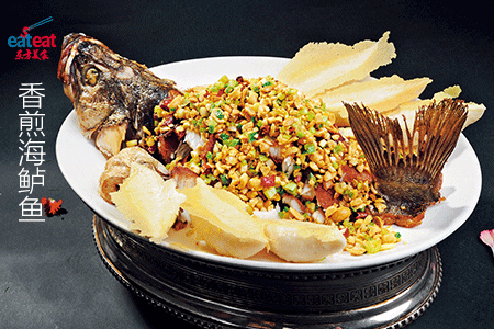 香煎海鲈鱼