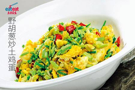野胡葱炒土鸡蛋