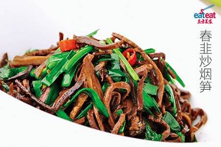 春韭炒烟笋