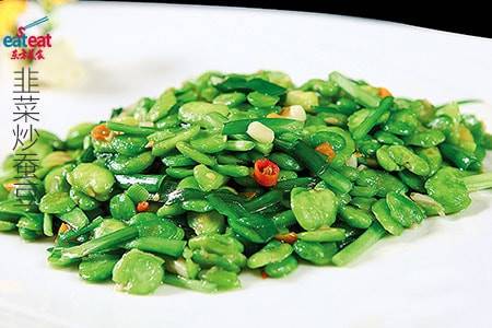 韭菜炒蚕豆