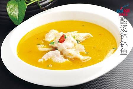 酸汤钵钵鱼