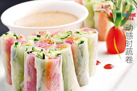 动感时蔬卷