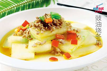 豉油烧冬瓜
