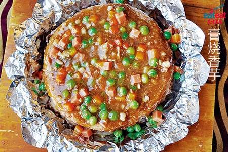 膏烧香芋