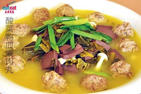 酸菜鸭血煨肉丸