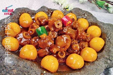 珍珠土豆烧牛尾
