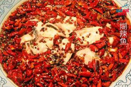 煳辣鱼