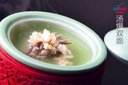 汤爆双脆