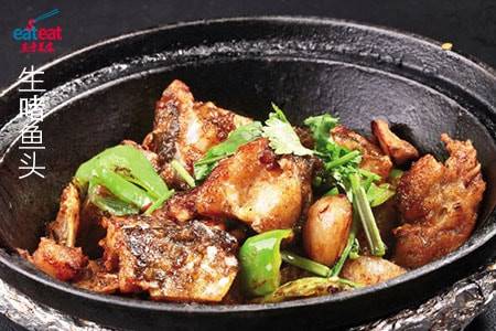 生啫鱼头会唱歌