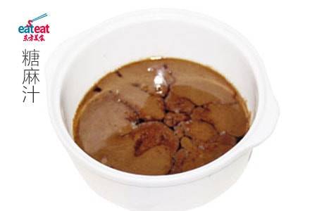 糖麻汁