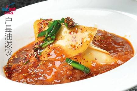 户县油泼饺子皮