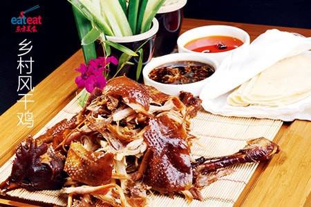 乡村风干鸡