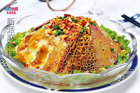 新派麻辣拌