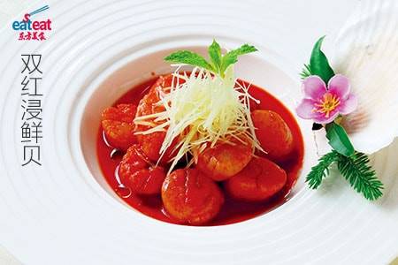 双红浸鲜贝