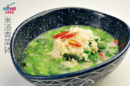 米汤青菜钵