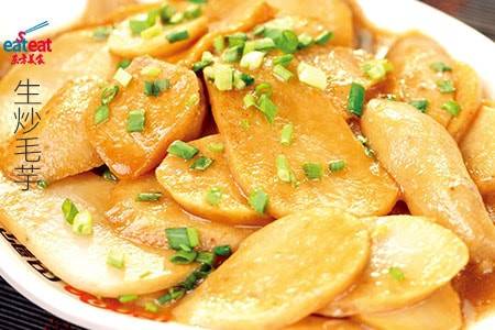 生炒毛芋