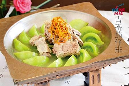 青番茄仔排