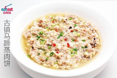 古镇马蹄蒸肉饼