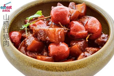 山楂红烧肉