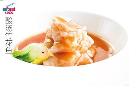 酸汤竹花鱼